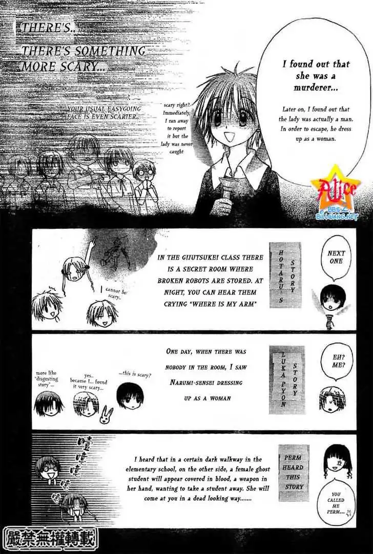 Gakuen Alice Chapter 51 9